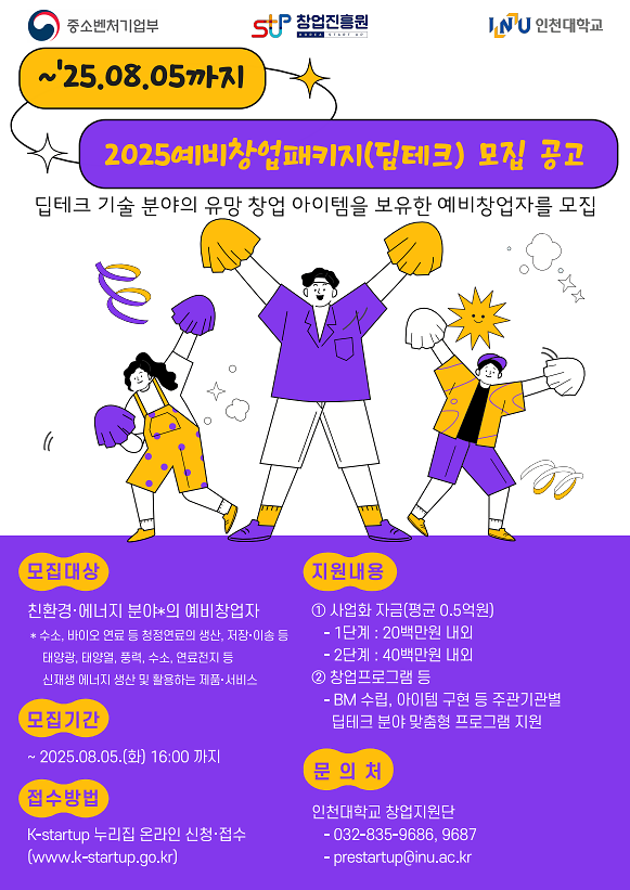 스크린샷_2025-07-16_112856.png 이미지