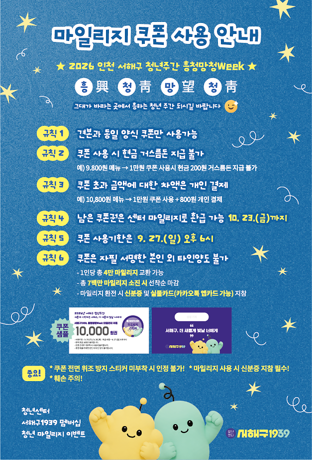 흥청망청카드뉴스2번.png 이미지