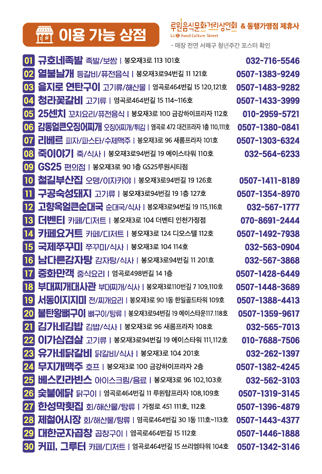 흥청망청카드뉴스4번.png 이미지