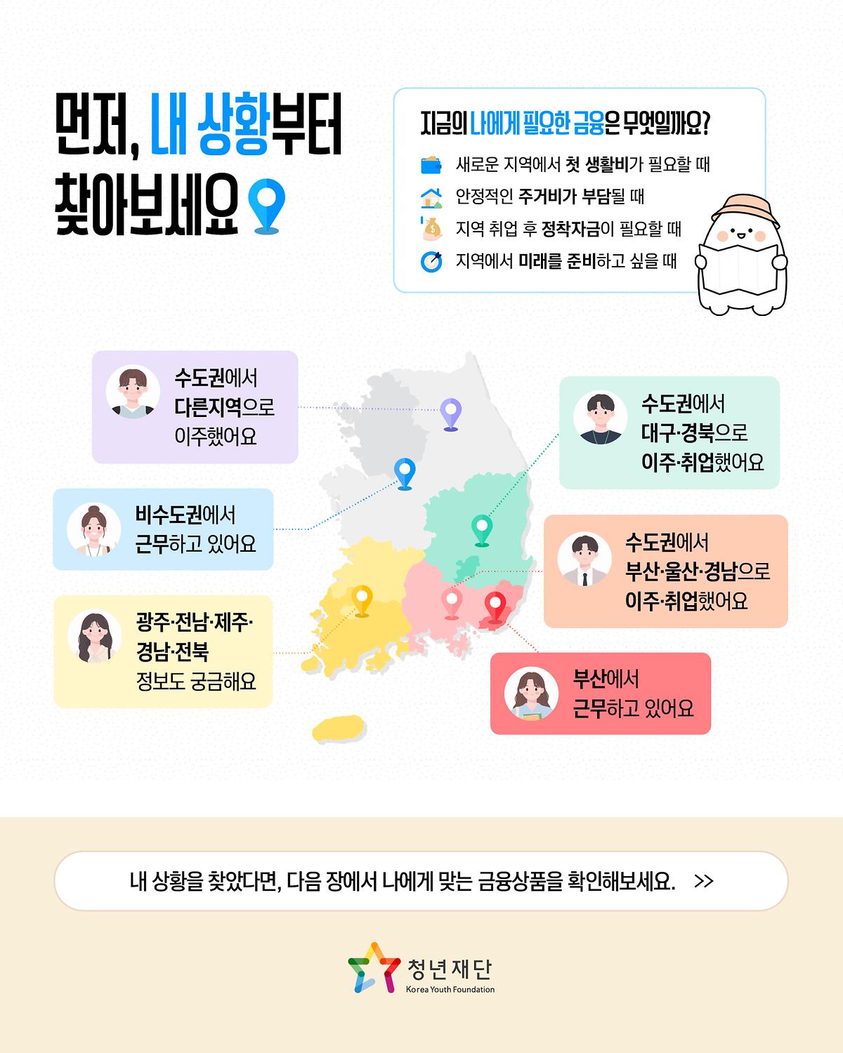 홍보_카드뉴스3.jpg 이미지