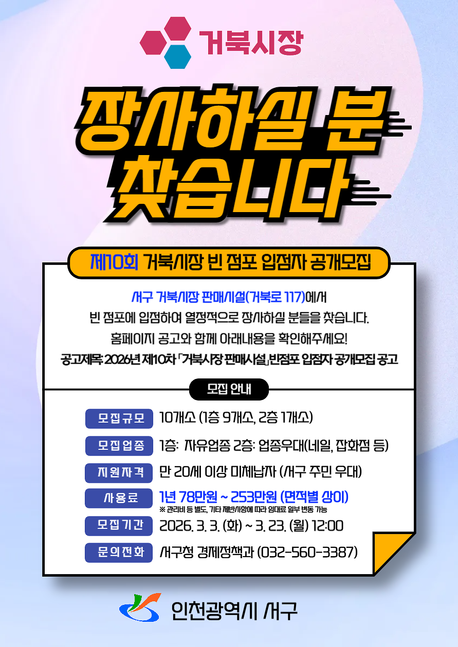 홍보_이미지_(1).png 이미지