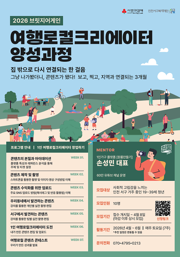 화면_캡처_2026-04-08_211916.png 이미지