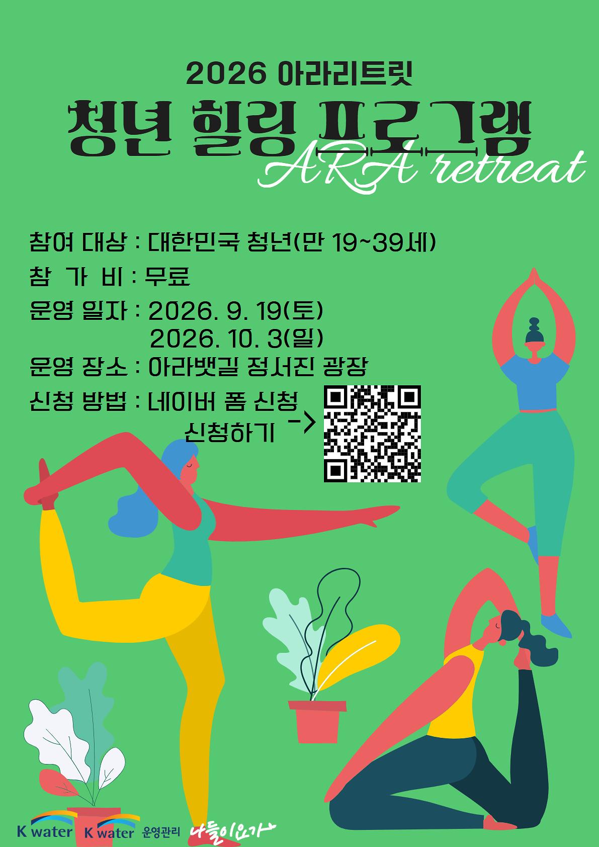 포스터1.jpg 이미지