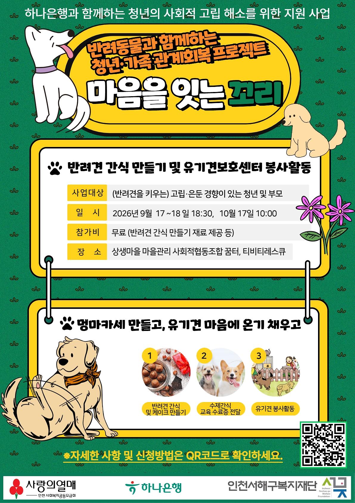 포스터_웹.jpg 이미지
