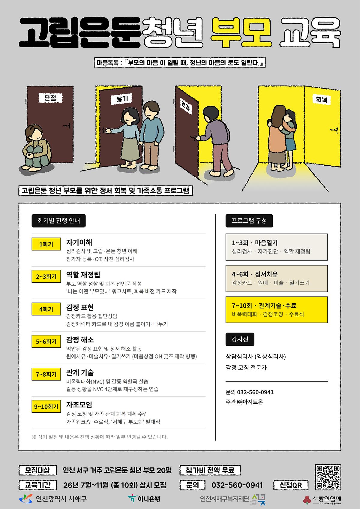상세_포스터_01.jpg 이미지