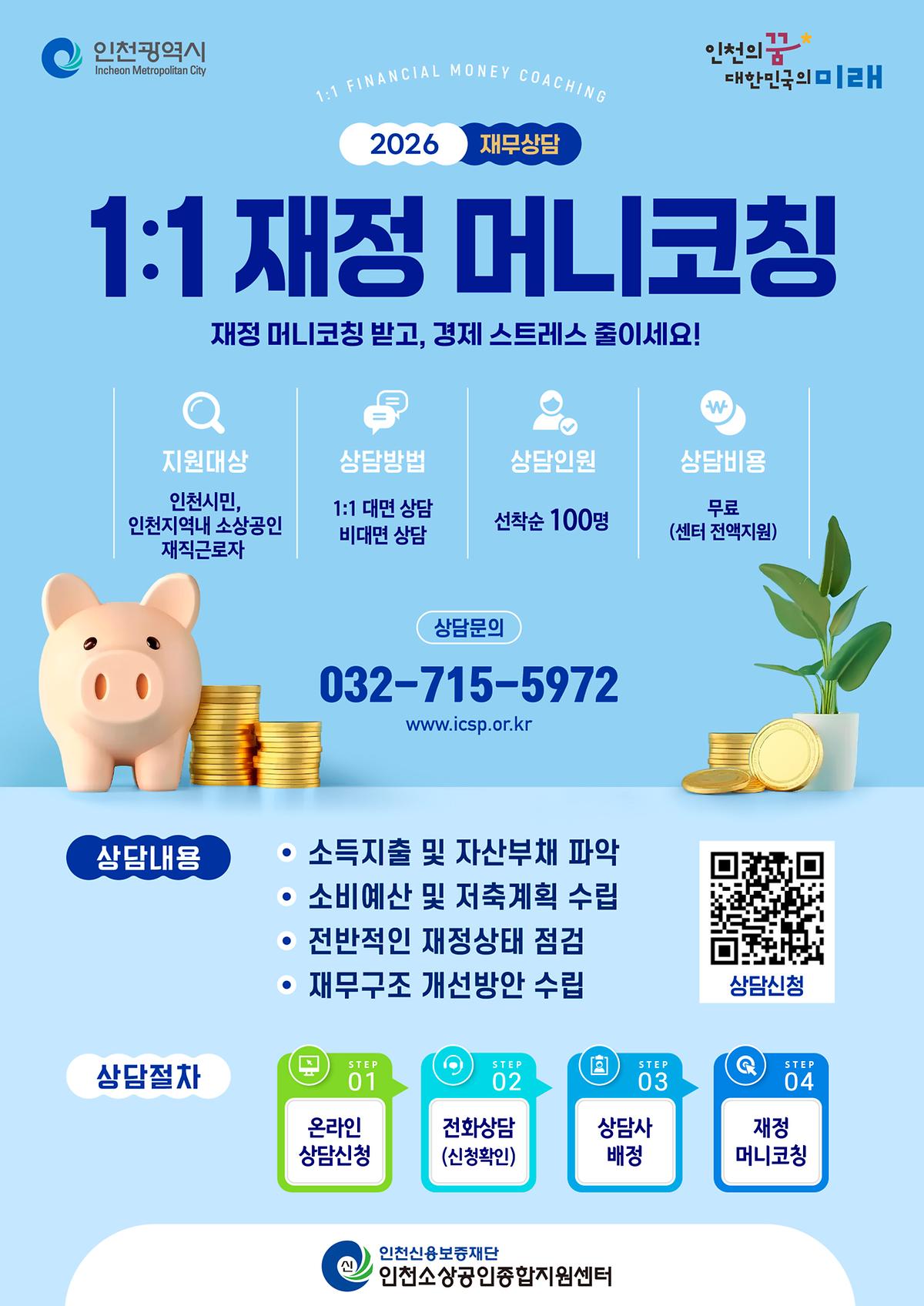 웹포스터_시안_1부.jpg 이미지