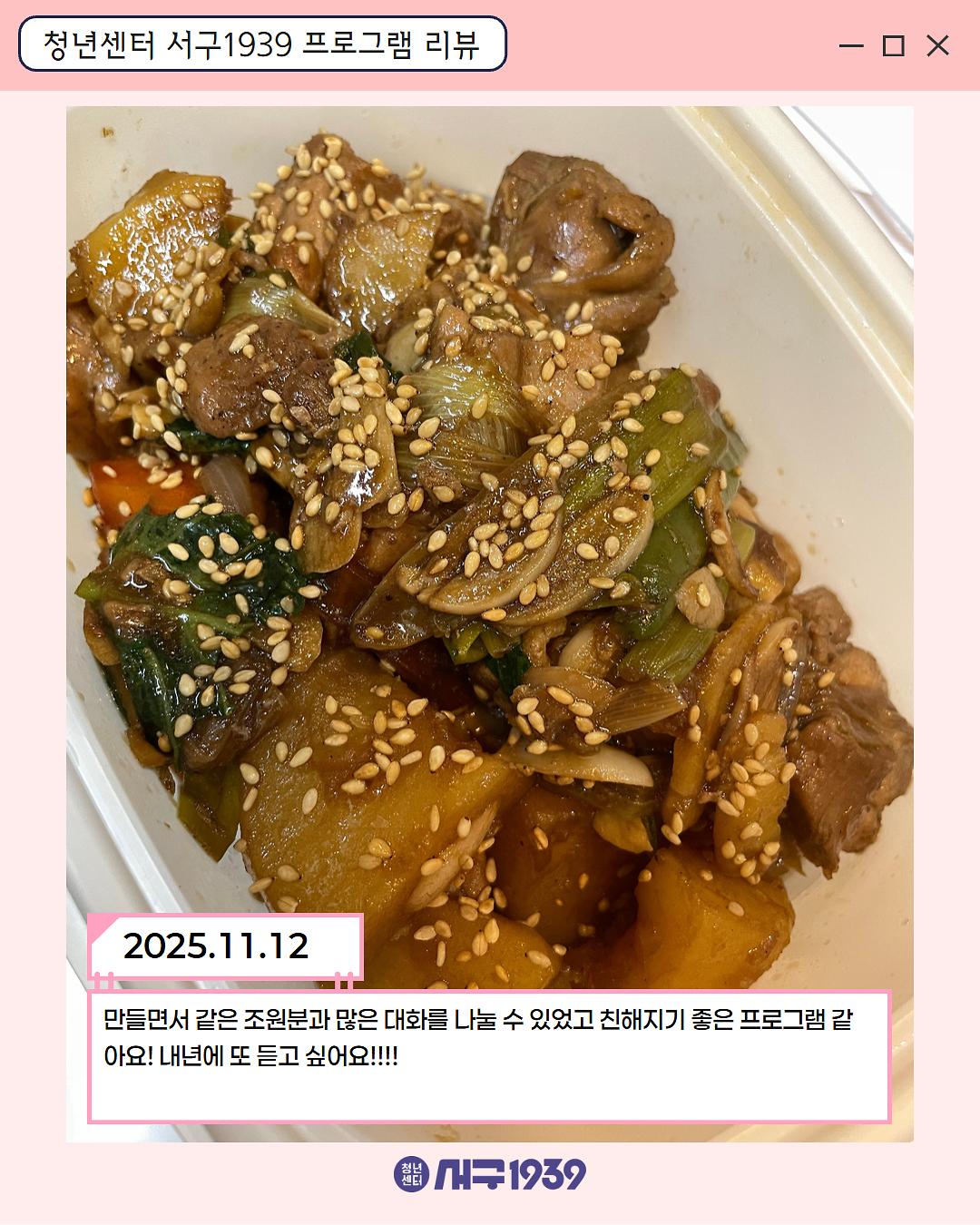 건강한_끼니_프로그램_후기2222_3.jpg 이미지