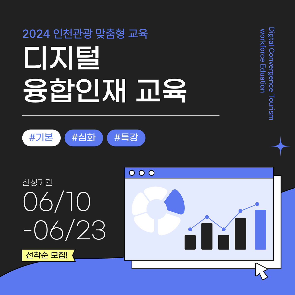 KakaoTalk_20240612_134636251_01.png 이미지