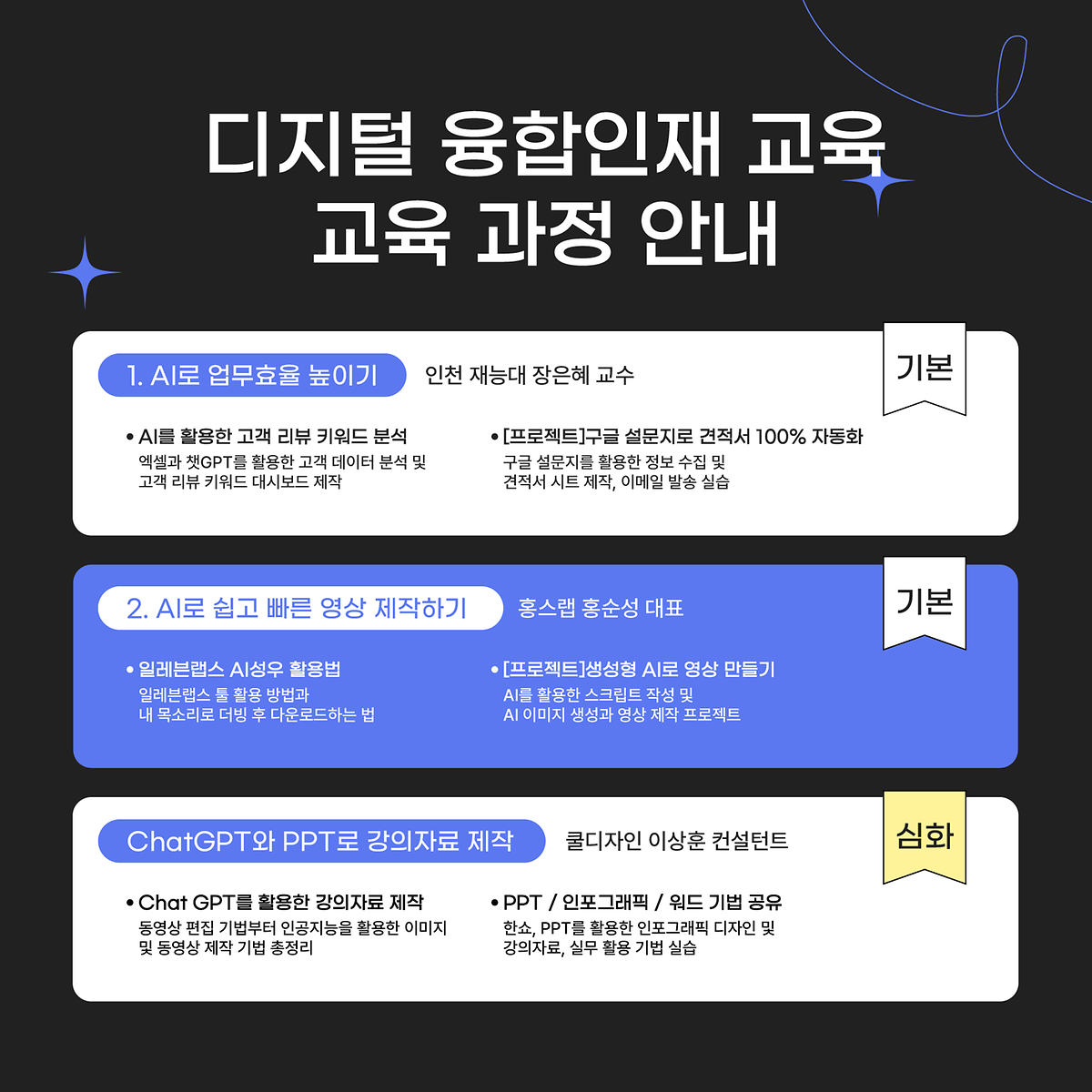 KakaoTalk_20240612_134636251_02.png 이미지