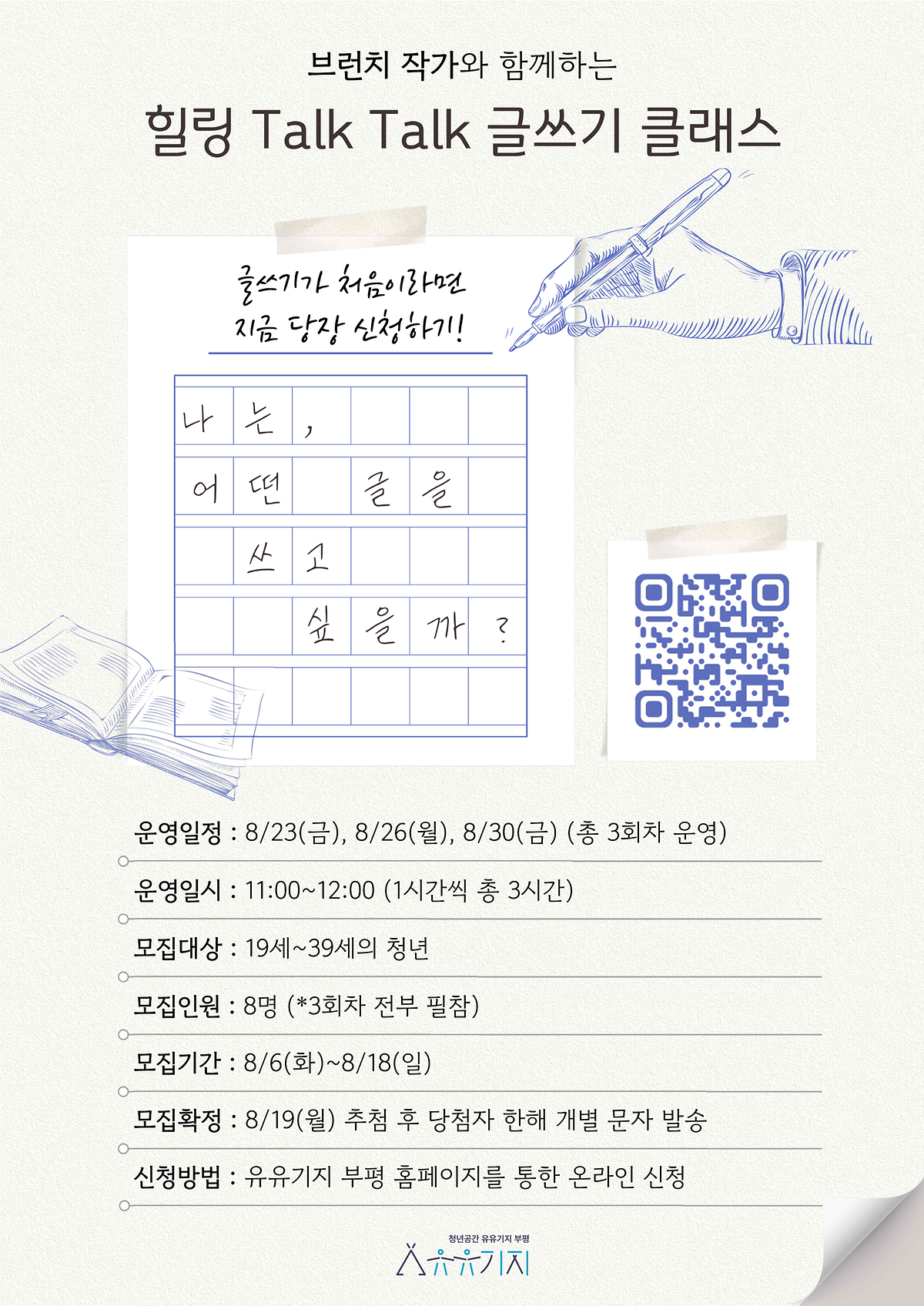 포스터_02102123123_1.png 이미지