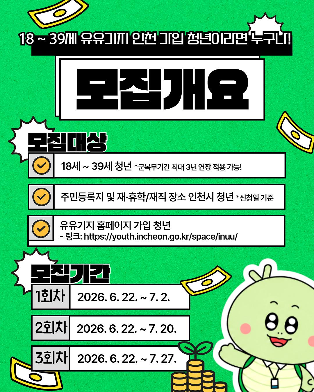 2026_재정업클래스_카드뉴스(7월)_4.jpg 이미지