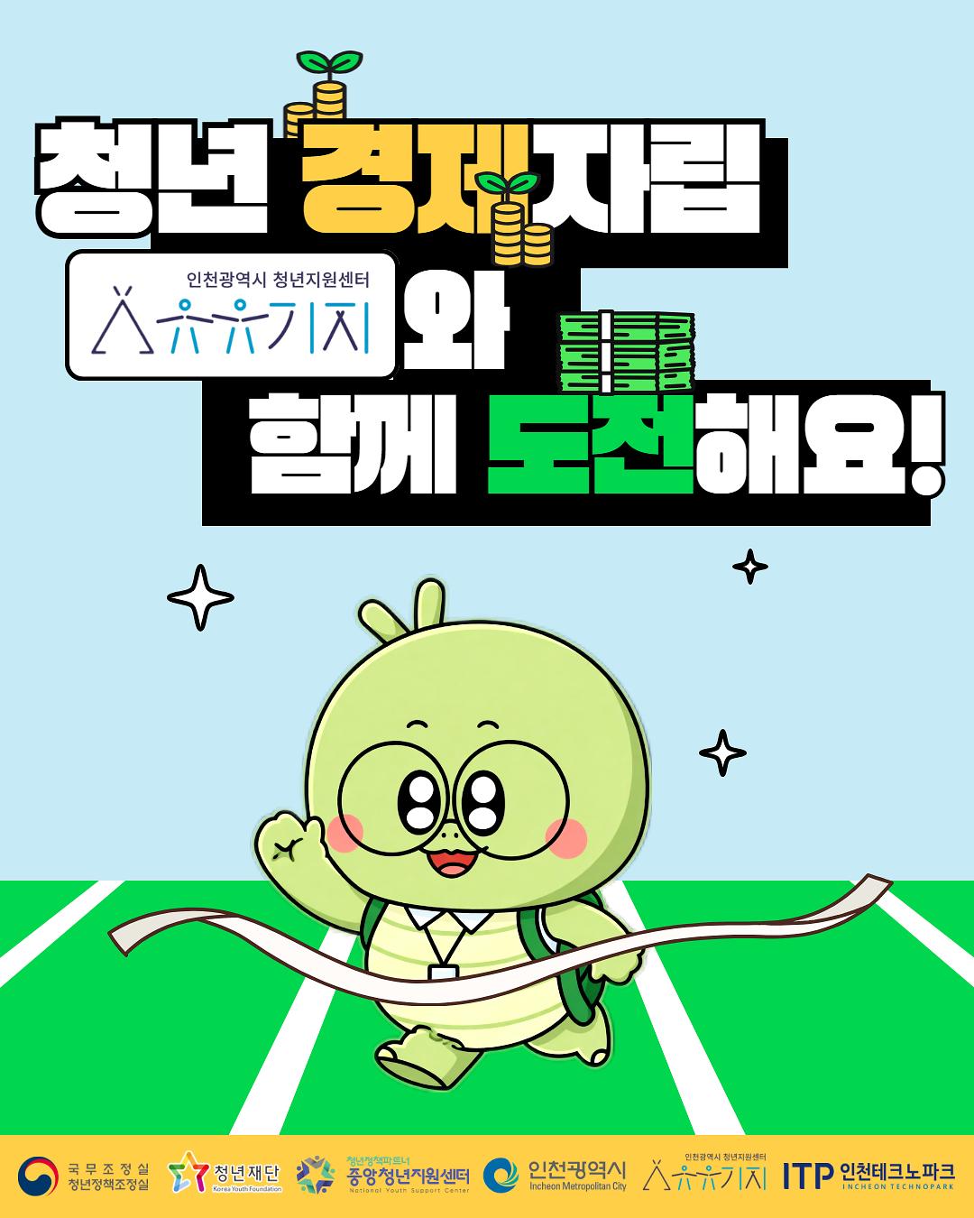 2026_재정업클래스_카드뉴스(7월)_6.jpg 이미지