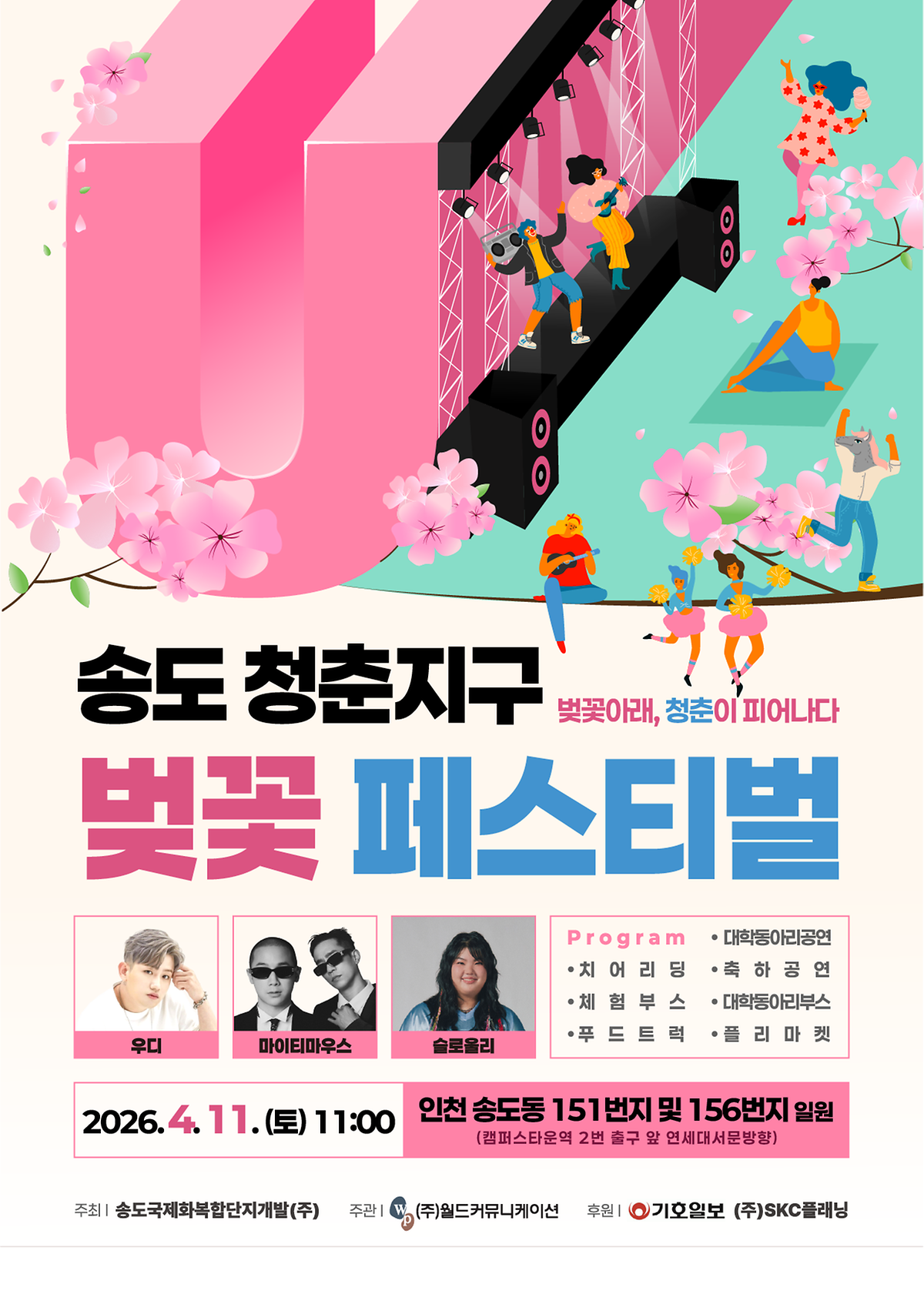 포스터.png 이미지