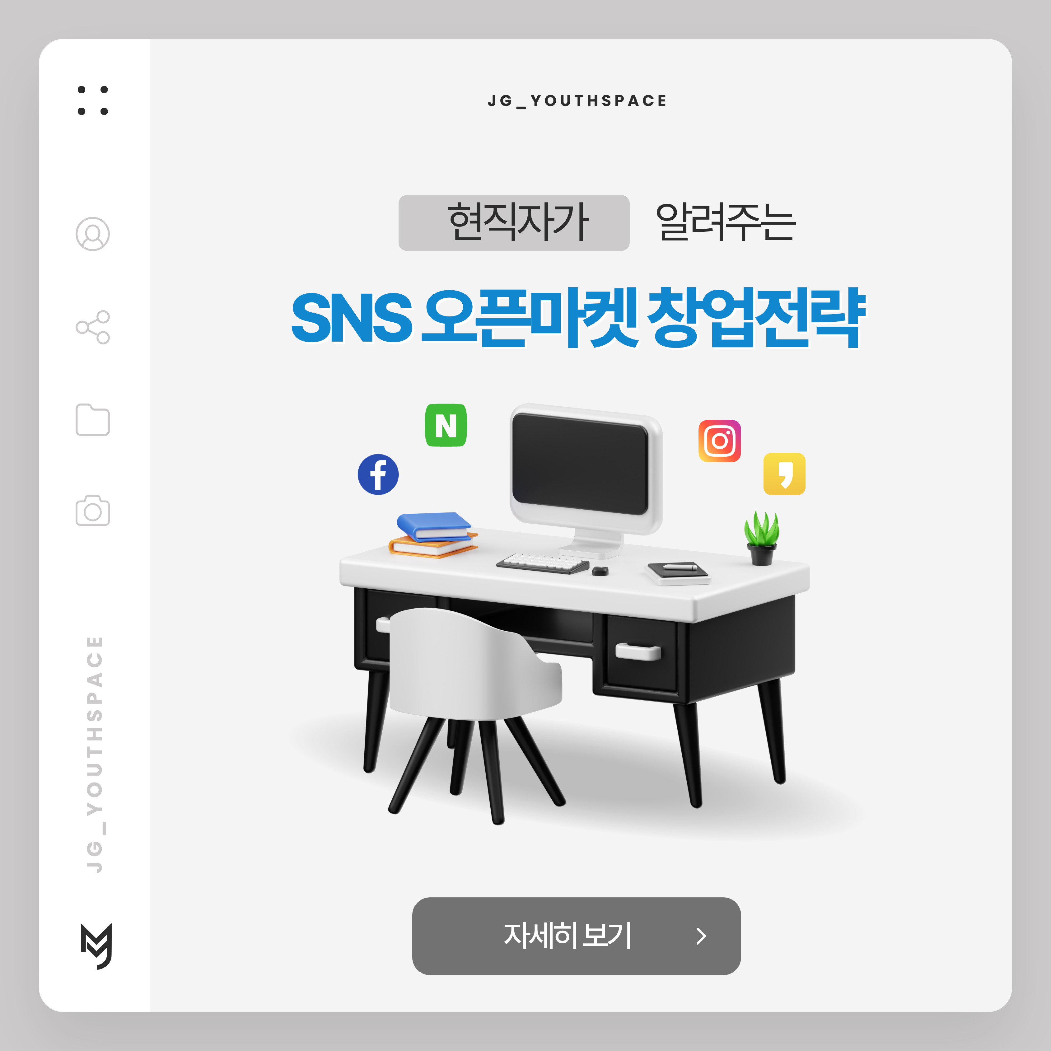 자세히 보