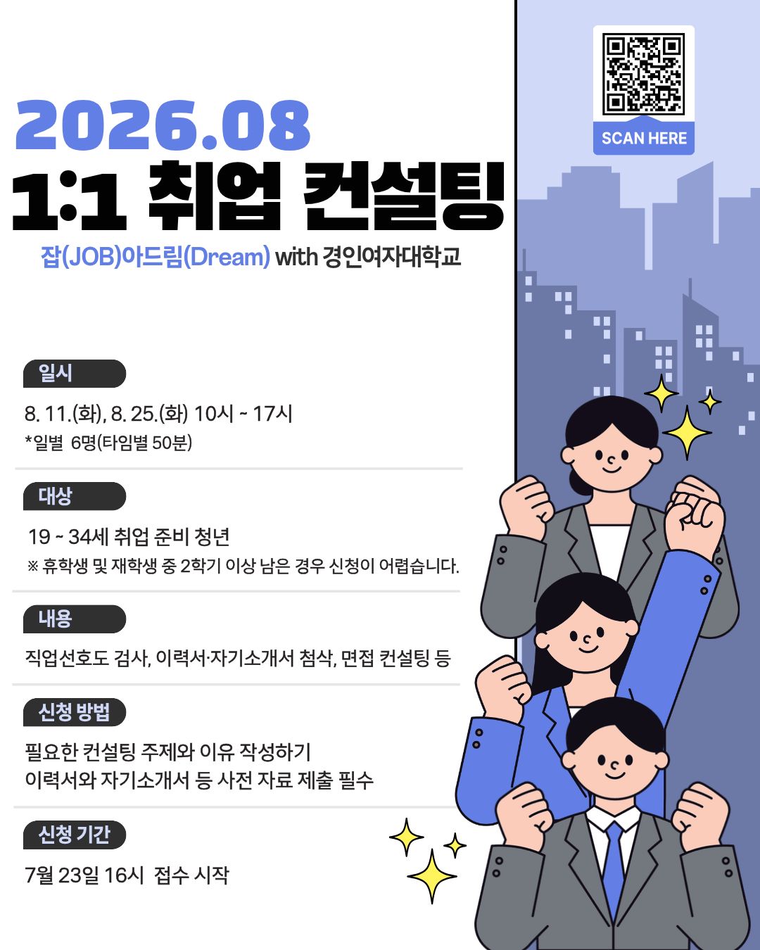 잡아드림