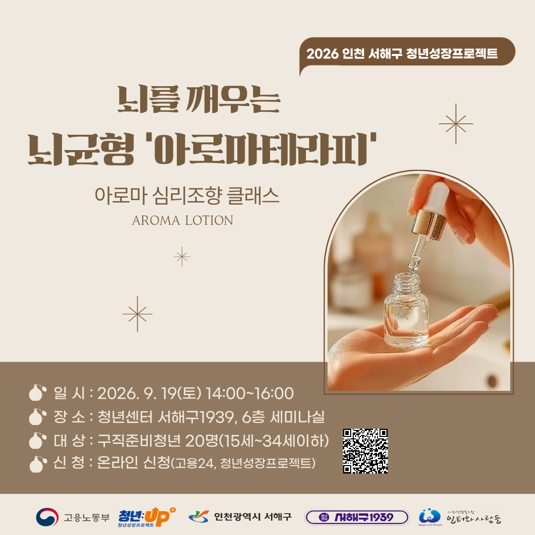 심로저향 클래스 2기