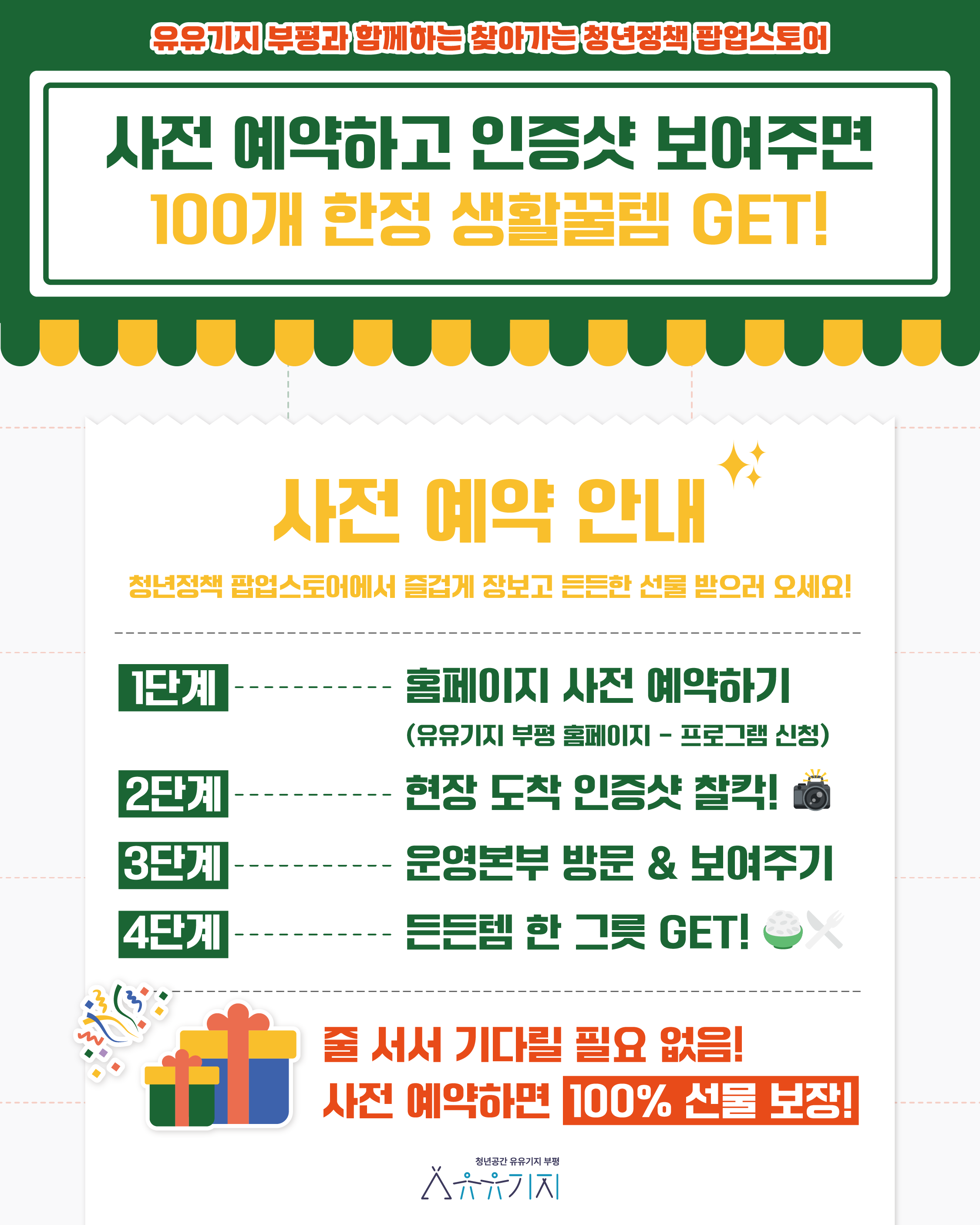 3회차