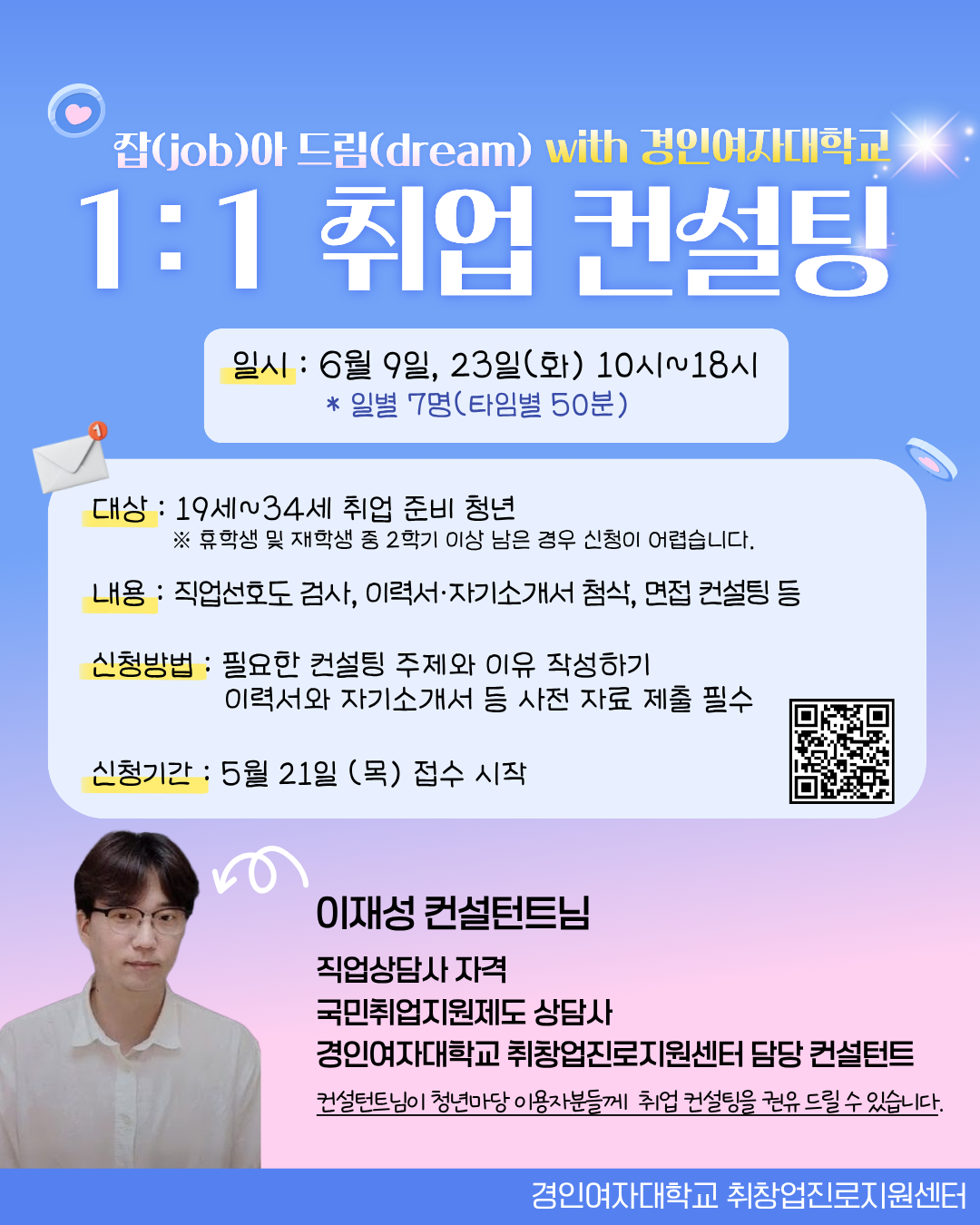 4월 잡아드림