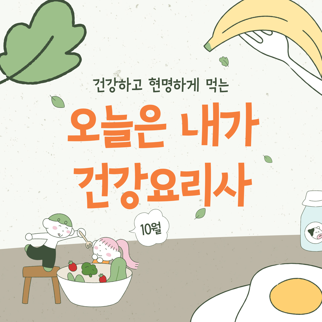 건당