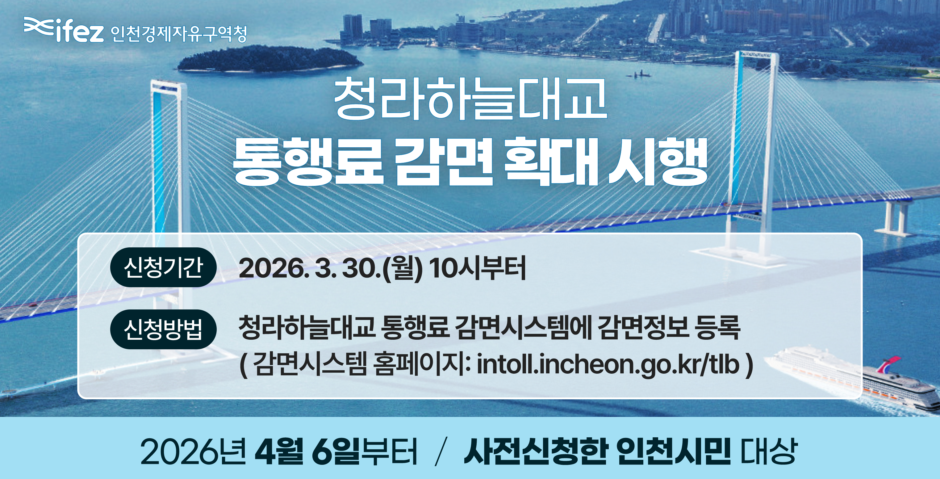 2026. 3. 30.(월) 10:00~