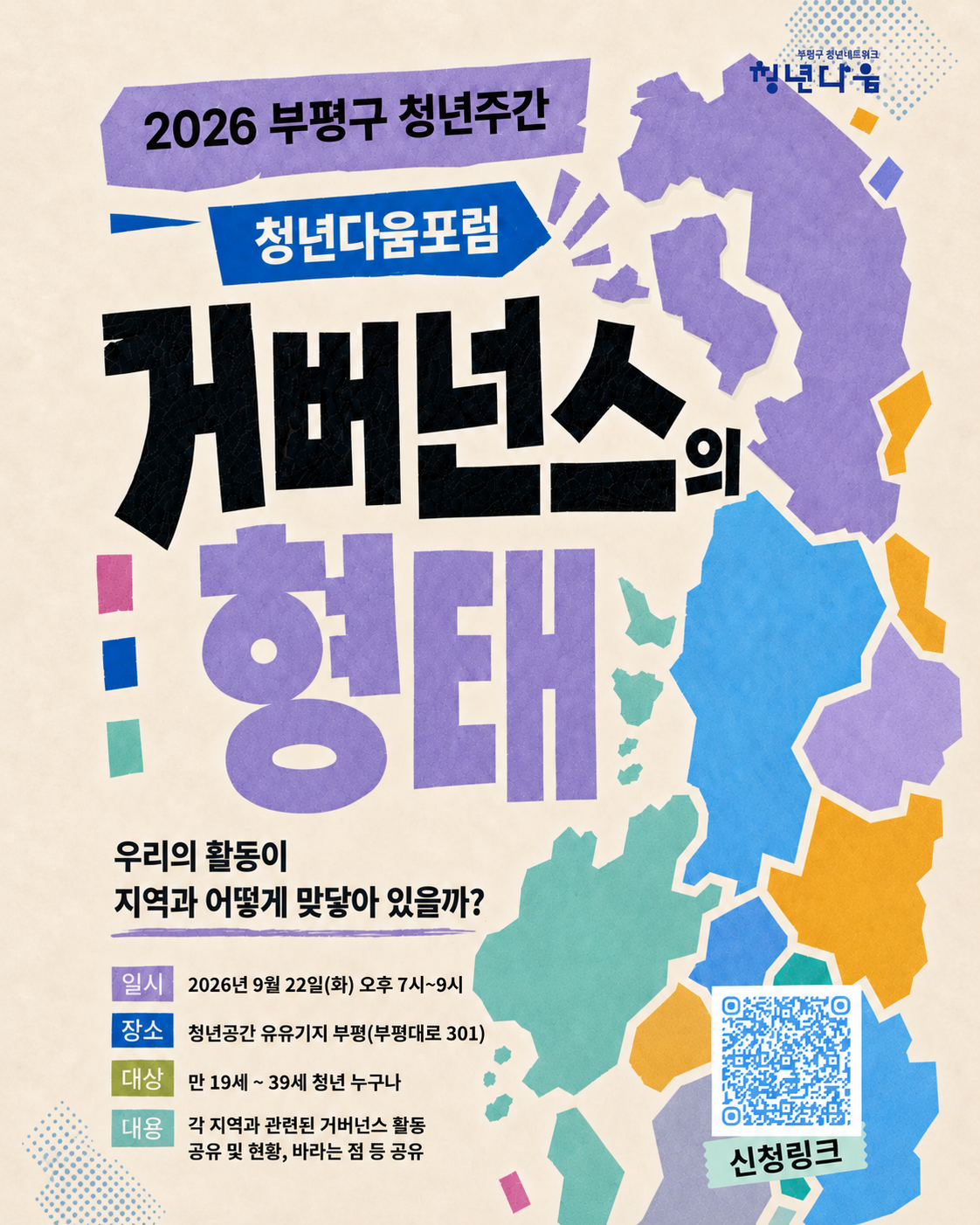 ㅇ