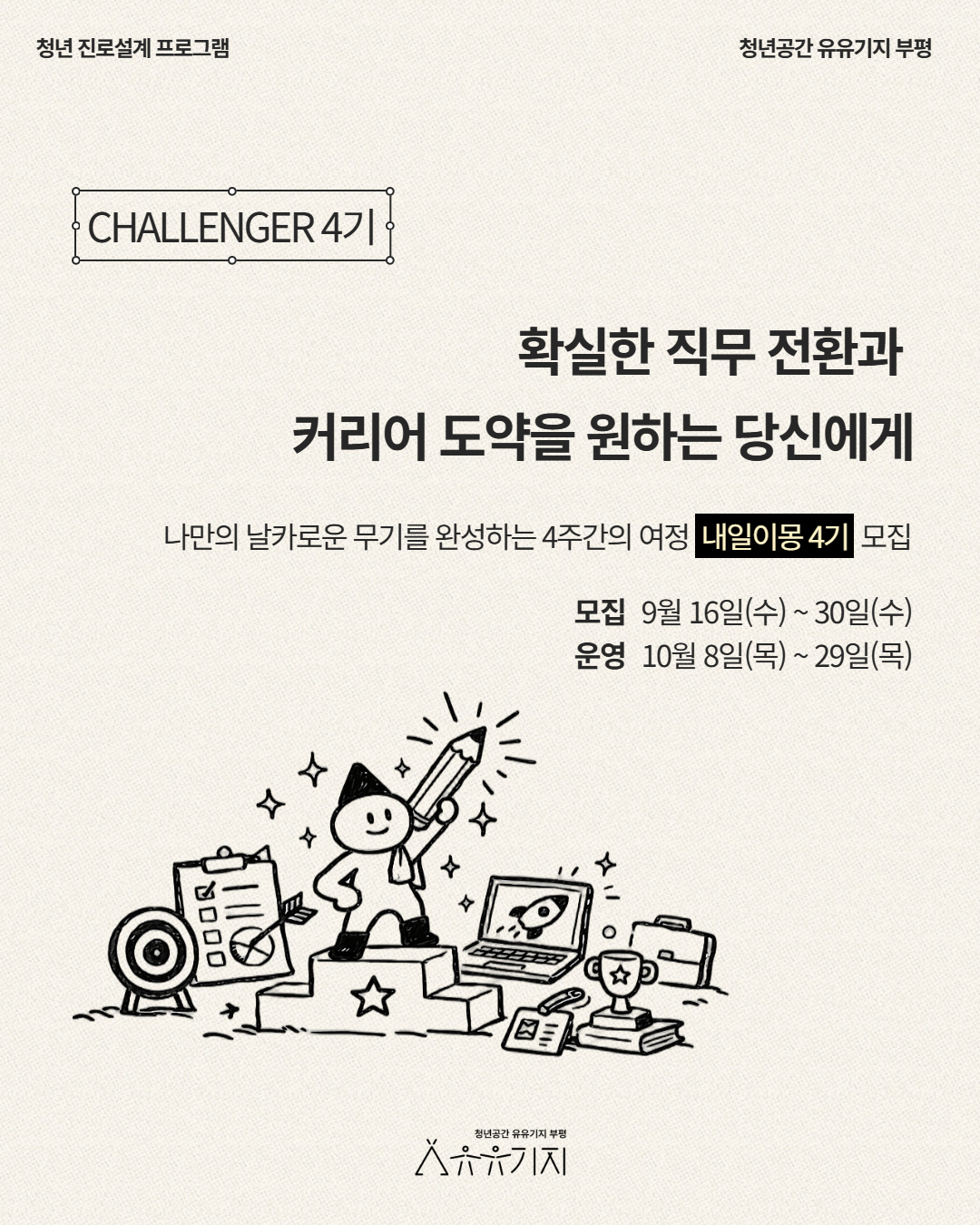 ㅇ