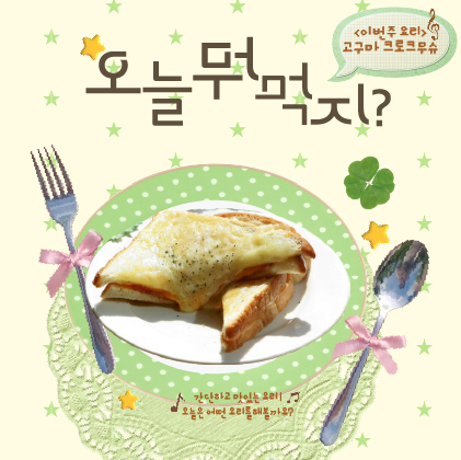 고구마