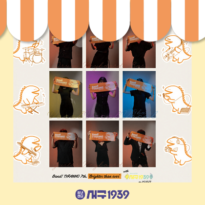 밴드 티라노의 음악 공연, [밴드 티라노 7th, ‘Brighter than ever’] 