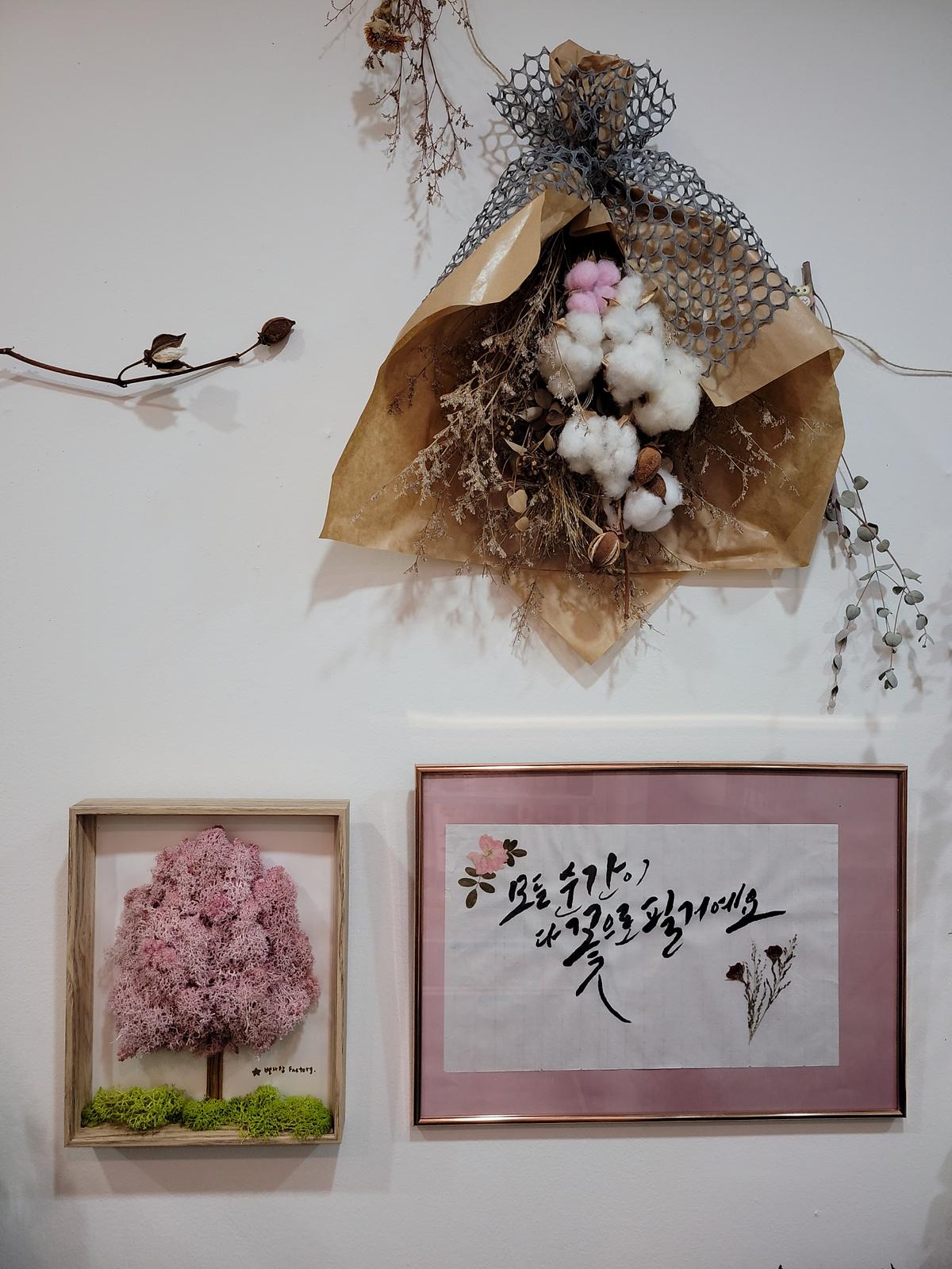 별사탕 팩토리 사진