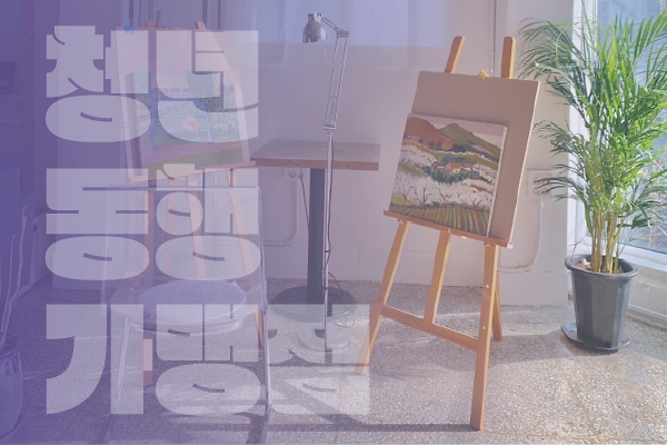 그로잉라운 사진